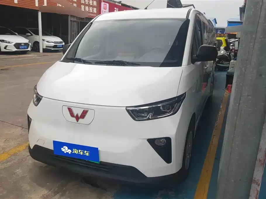 Wuling Yangguang