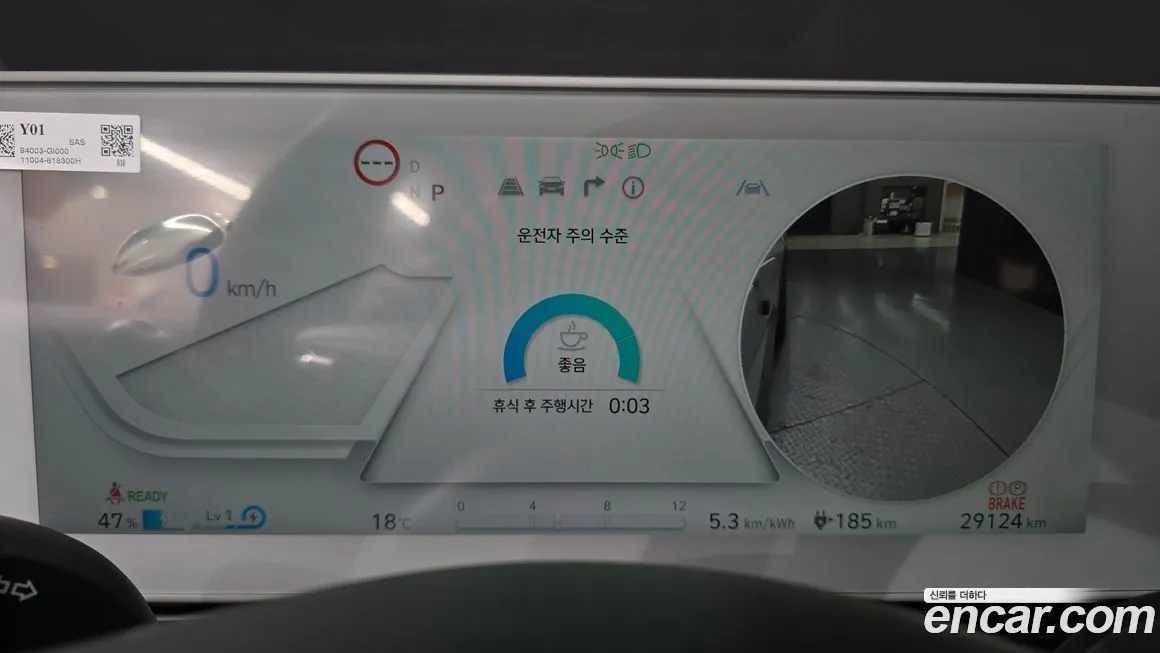 Hyundai Ioniq5 — фото 3