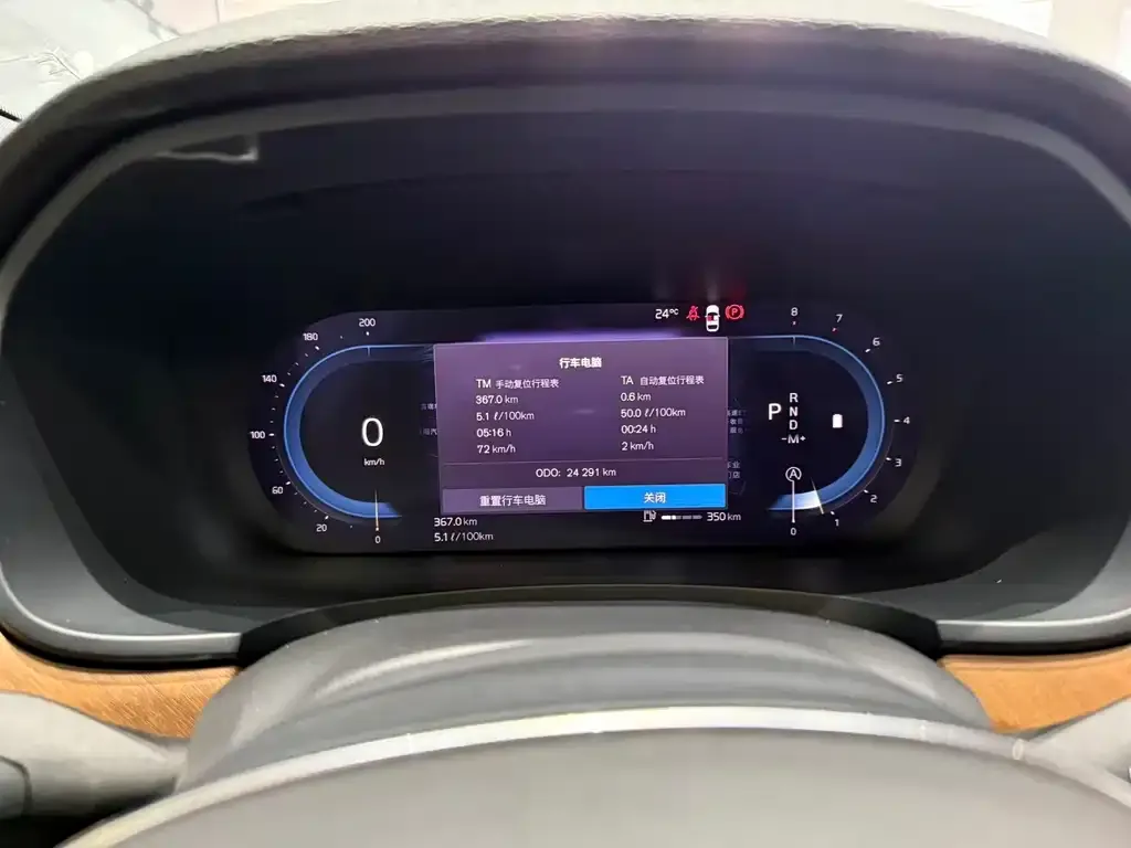 Volvo S90 2024 из CN, фото 3