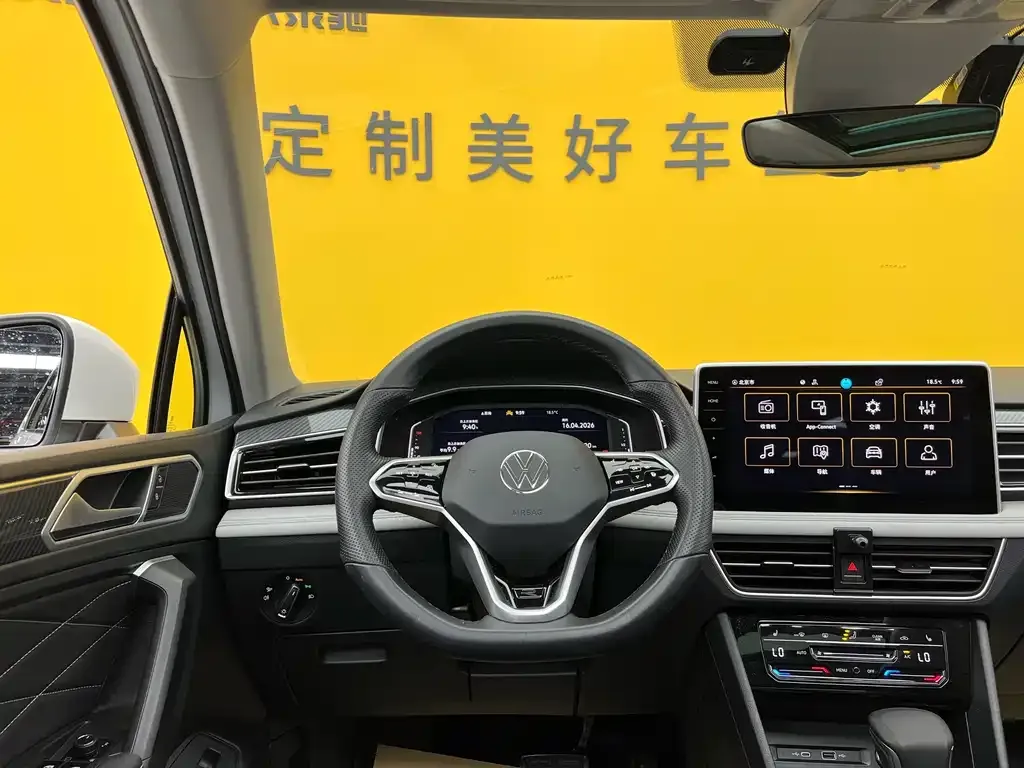 Volkswagen Tiguan L 2023 из CN, фото 3