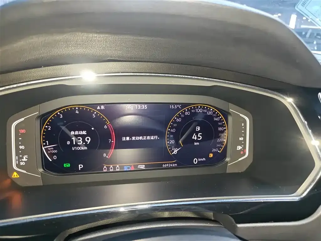 Volkswagen Tiguan X 2021 из CN, фото 3