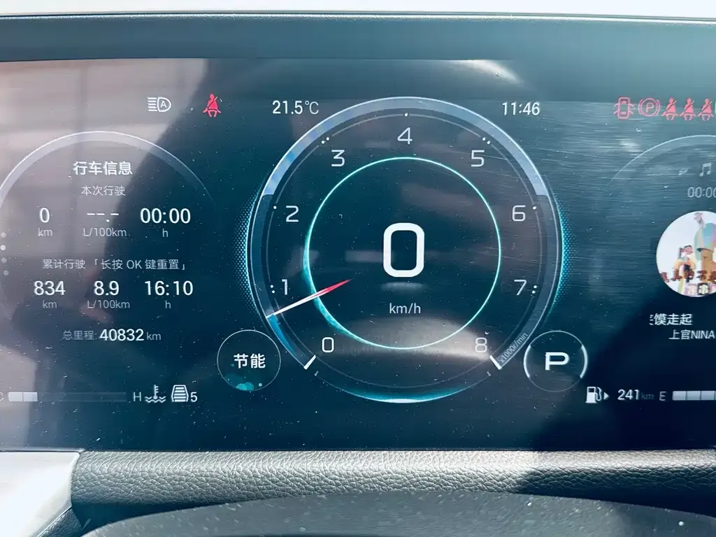 GAC Motor Trumpchi GS8 — фото 2