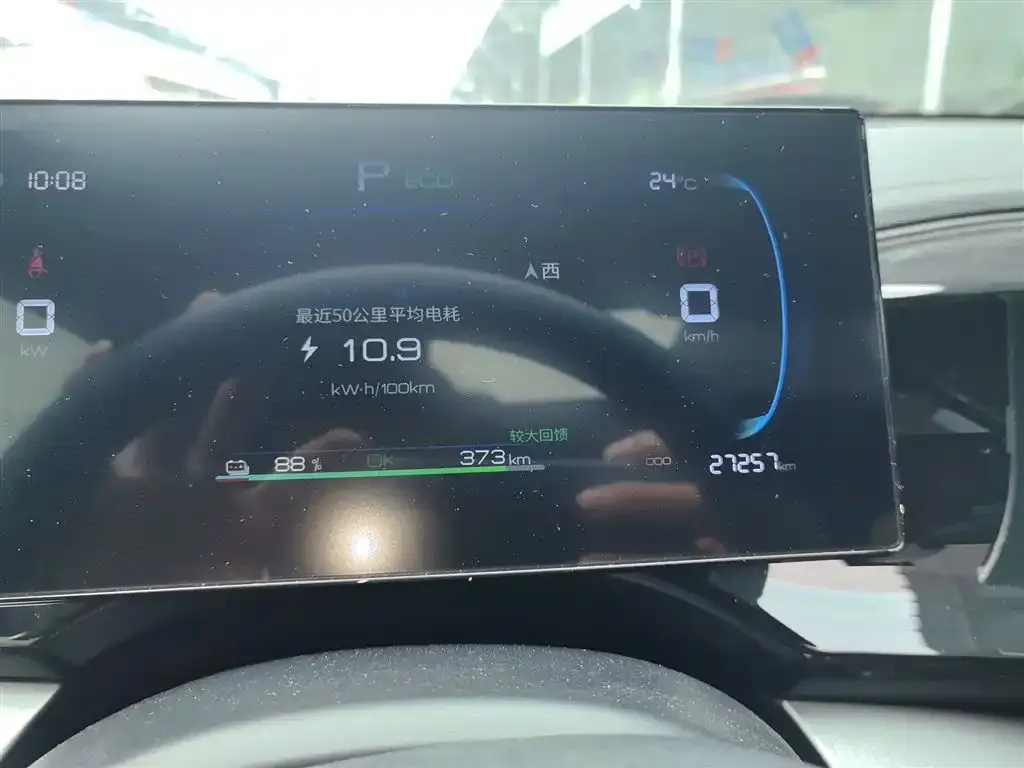BYD Qin PLUS 2024 из CN, фото 4