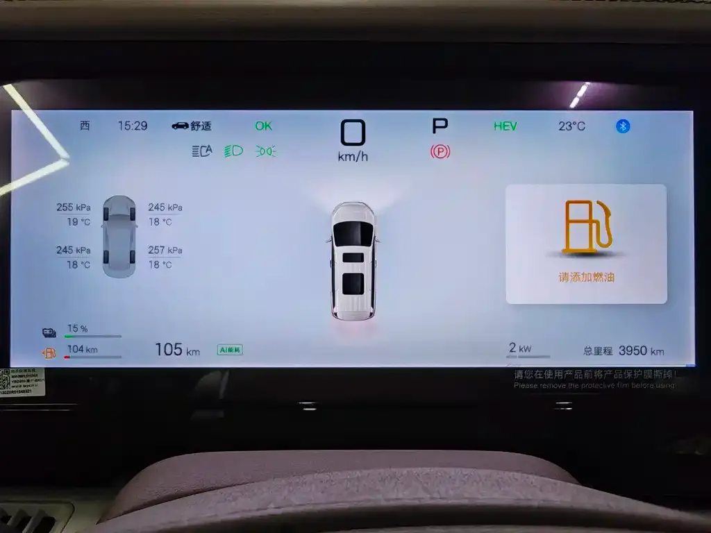 BYD Xia 2025 из CN, фото 6