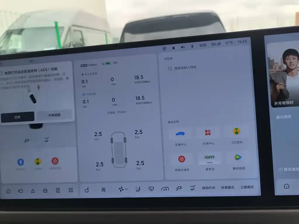 Li Auto i8 — фото 3