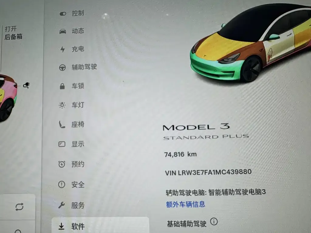 Tesla Model 3 — фото 10