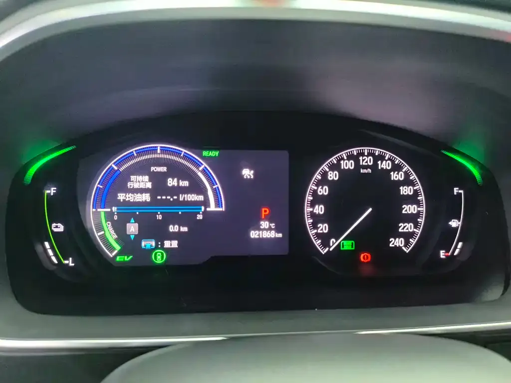 Honda Elysion 2024 из CN, фото 4