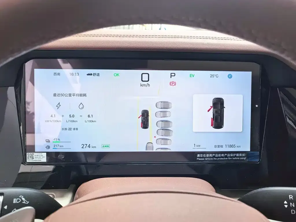 BYD Xia 2025 из CN, фото 3