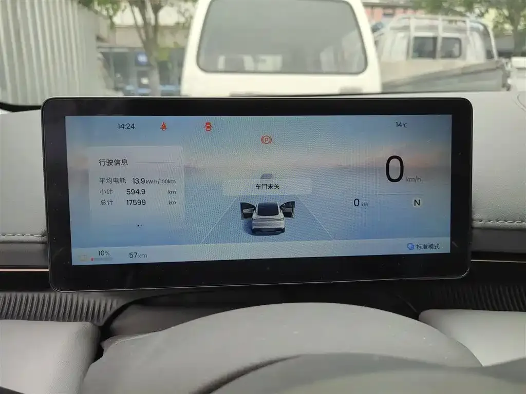 Baojun Enjoy 2025 из CN, фото 8