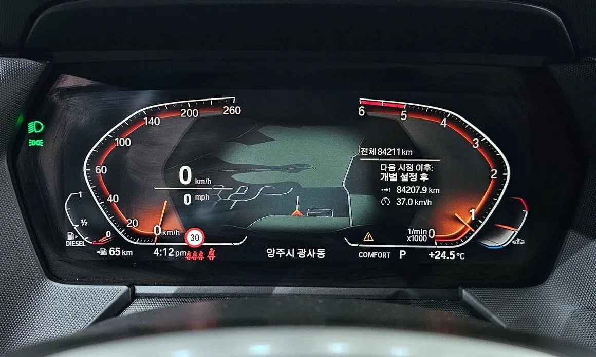 BMW 2-Series 2021 из KR, фото 4