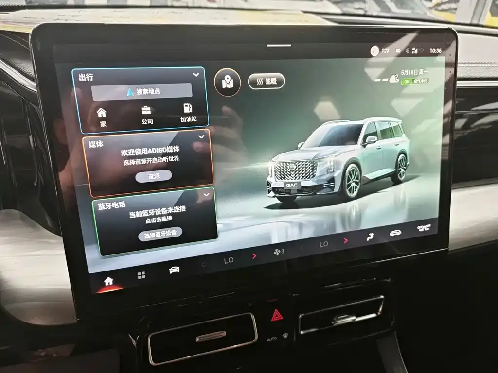 GAC Motor Trumpchi GS8 — фото 3
