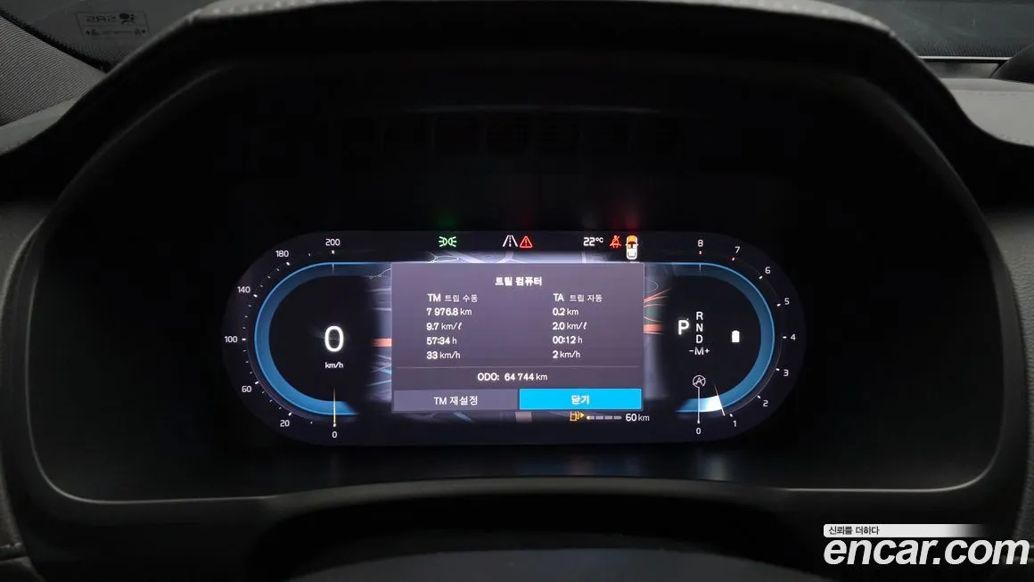 Volvo XC90 2023 из KR, фото 3
