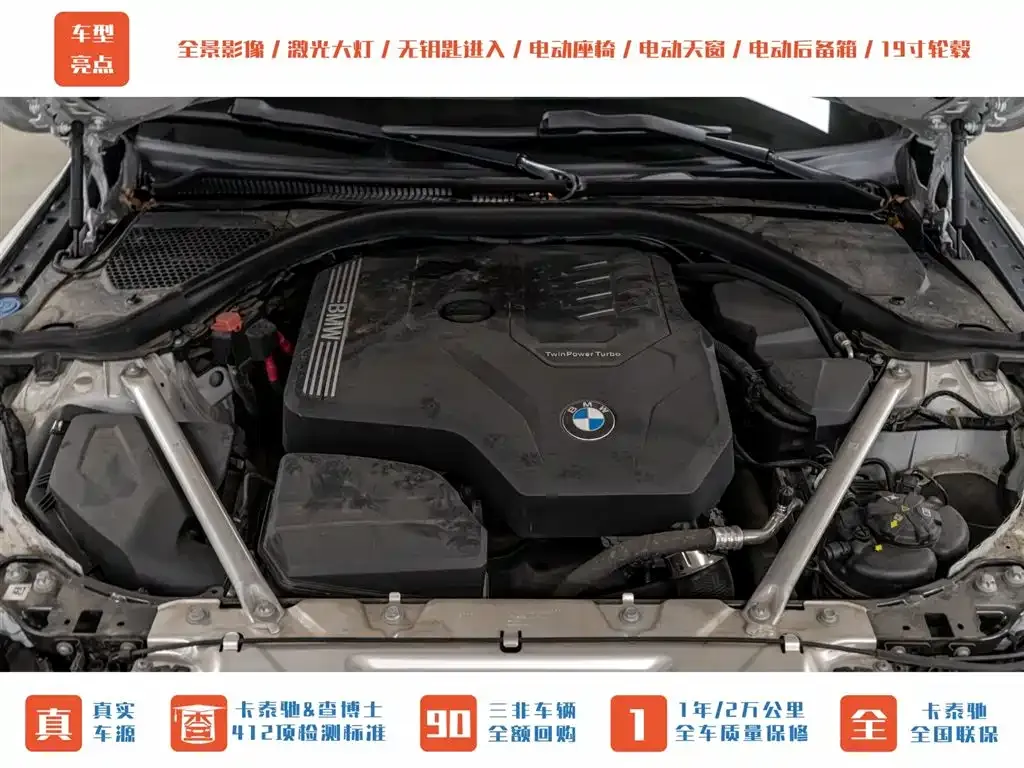 BMW 4 Series — фото 9