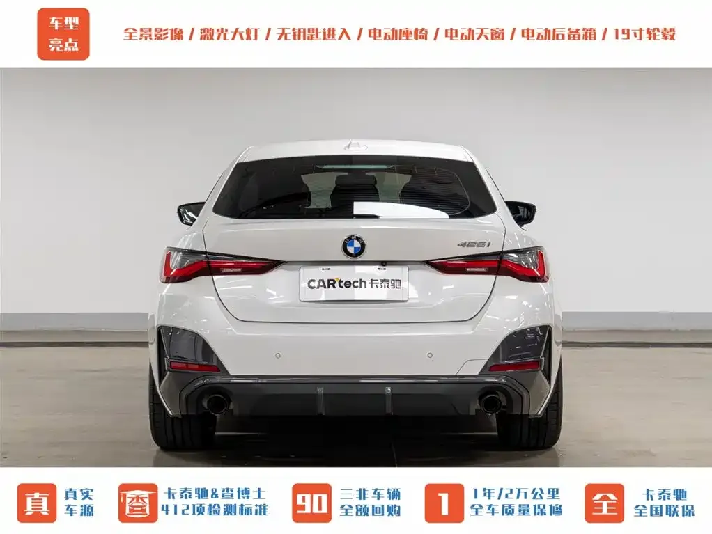 BMW 4 Series — фото 2