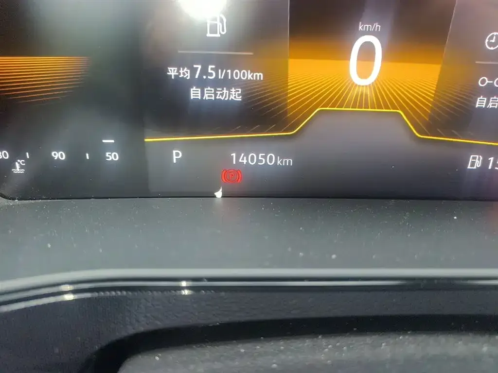 Volkswagen Tharu 2025 из CN, фото 5