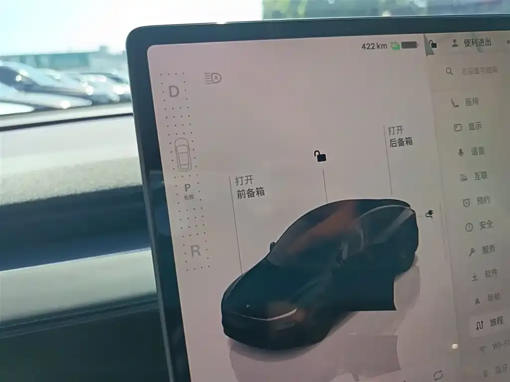 Tesla Model Y 2025 из CN, фото 2