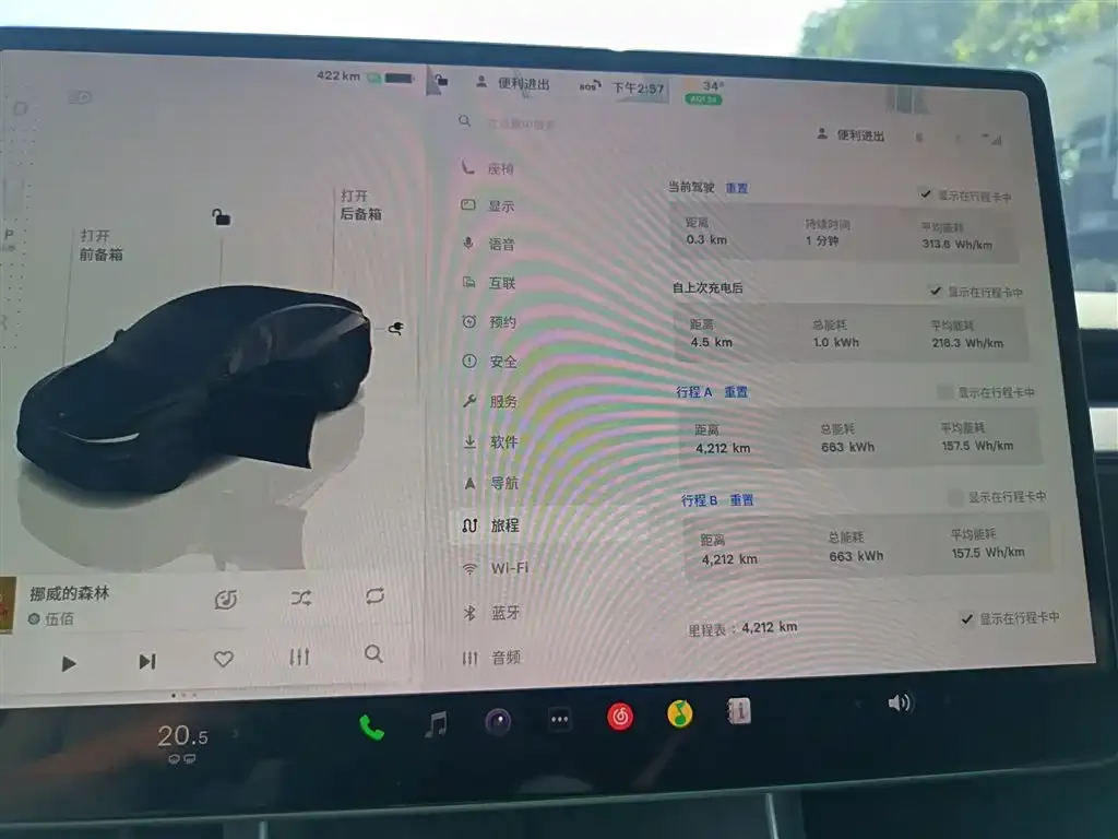 Tesla Model Y 2025 из CN, фото 4