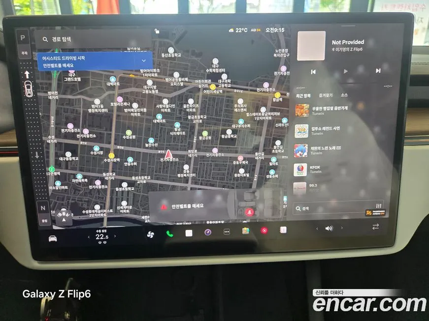 Tesla Model X 2026 из KR, фото 8