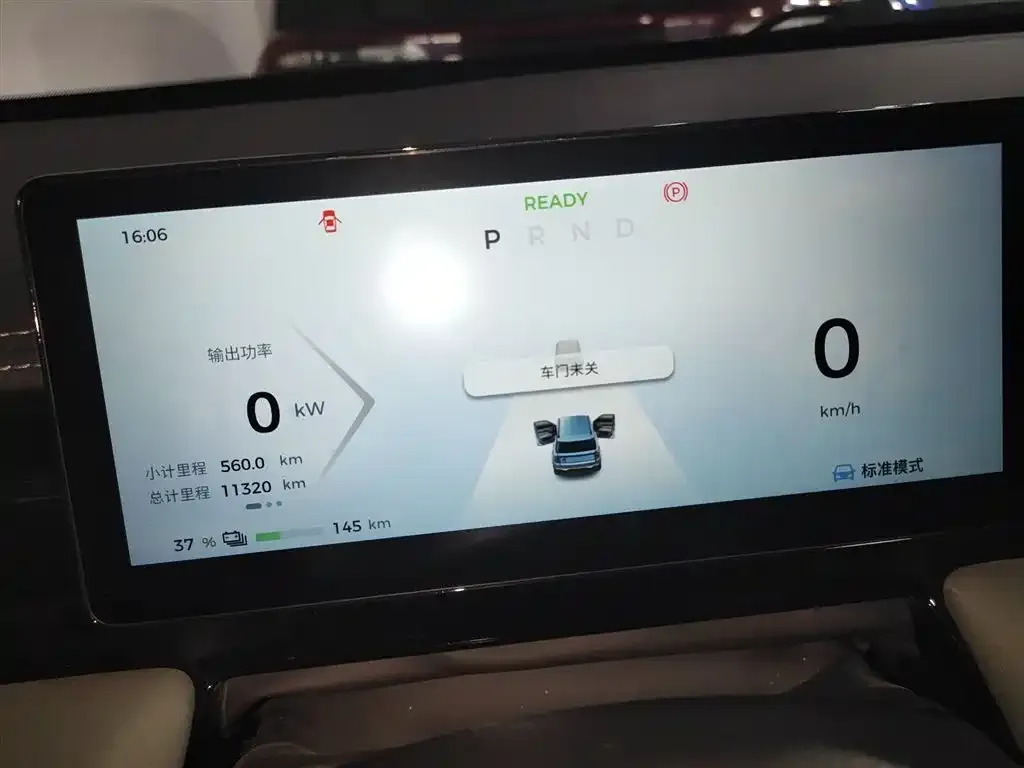 Baojun Yueye Plus 2024 из CN, фото 4