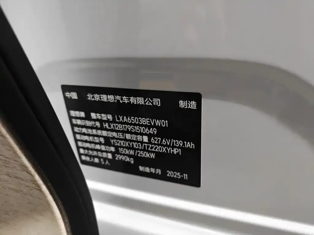 Li Auto i6 — фото 2