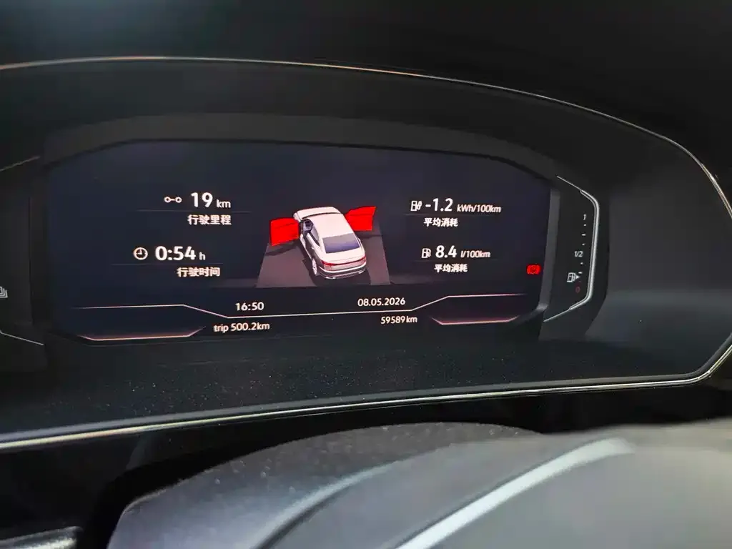 Volkswagen Passat New Energy 2022 из CN, фото 2