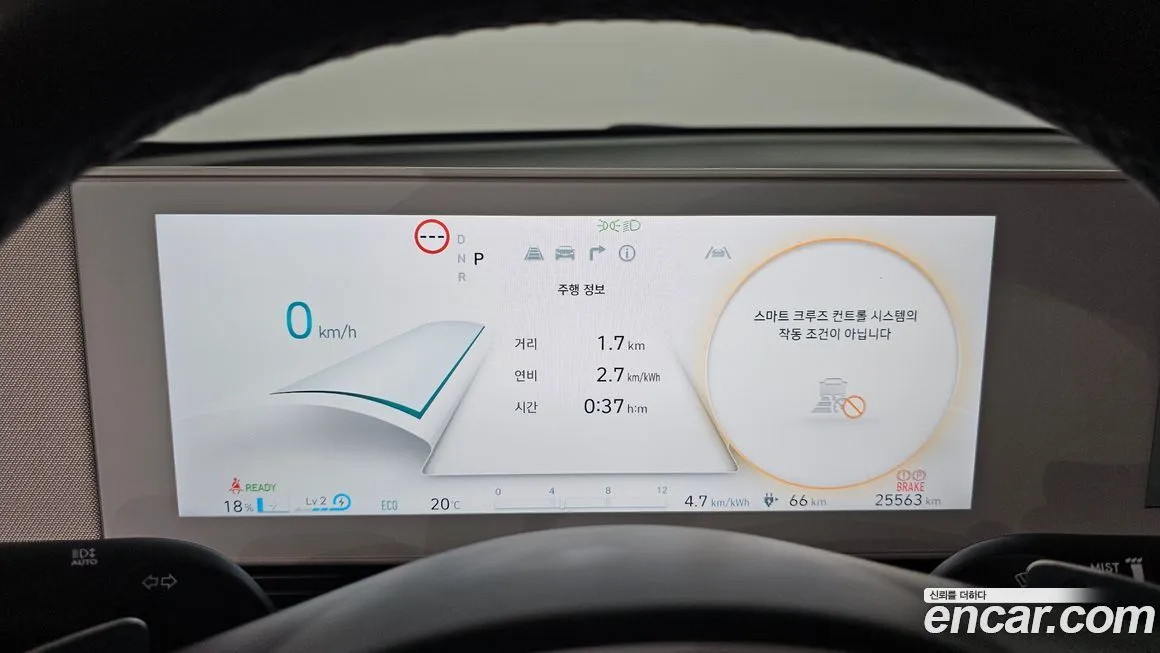 Hyundai Ioniq5 2023 из KR, фото 5