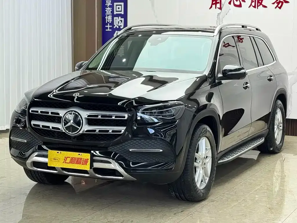 Mercedes-Benz GLS
