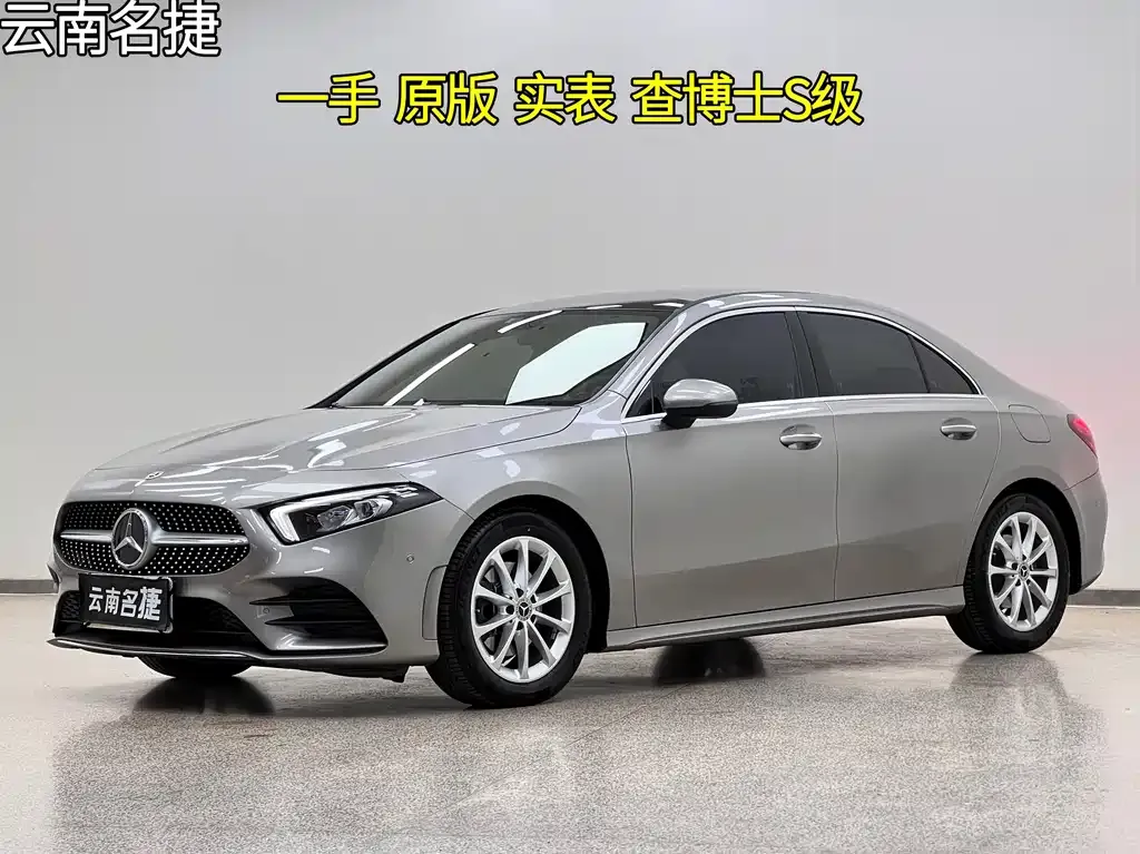 Mercedes-Benz A-Class — фото 1