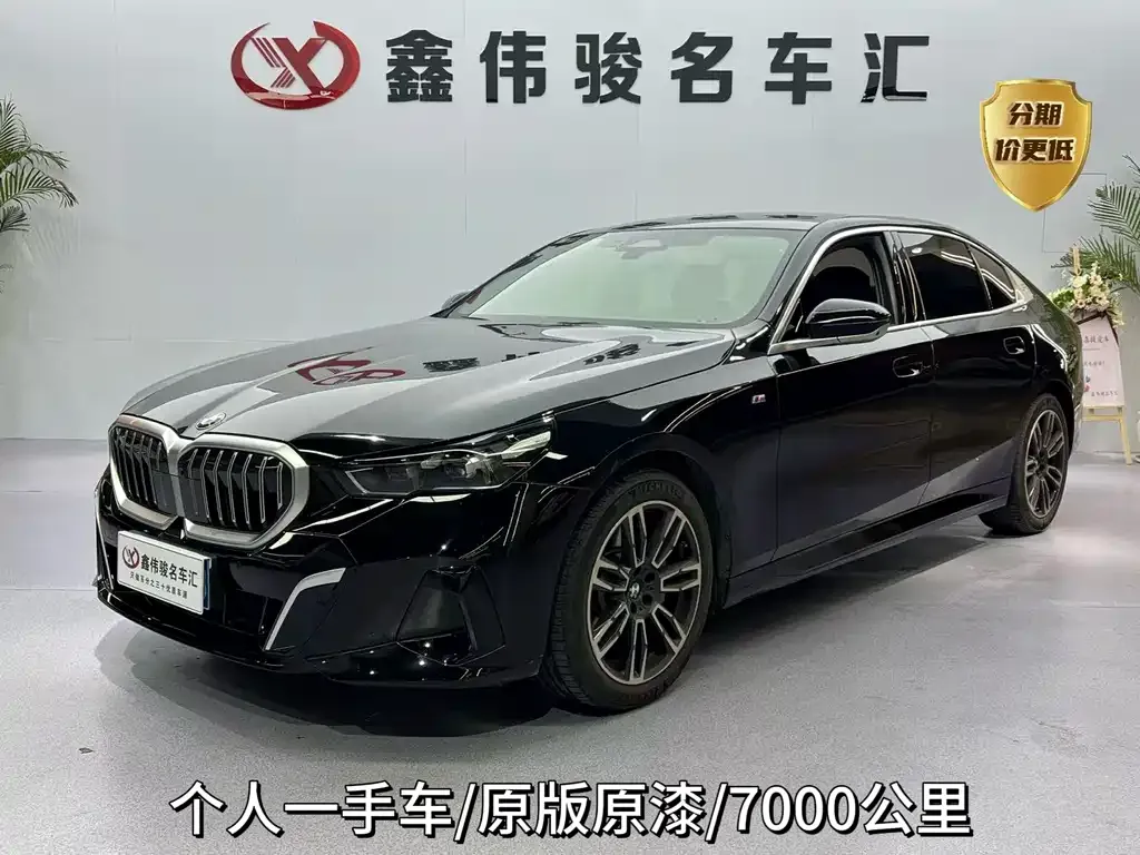 BMW 5 Series — фото 1