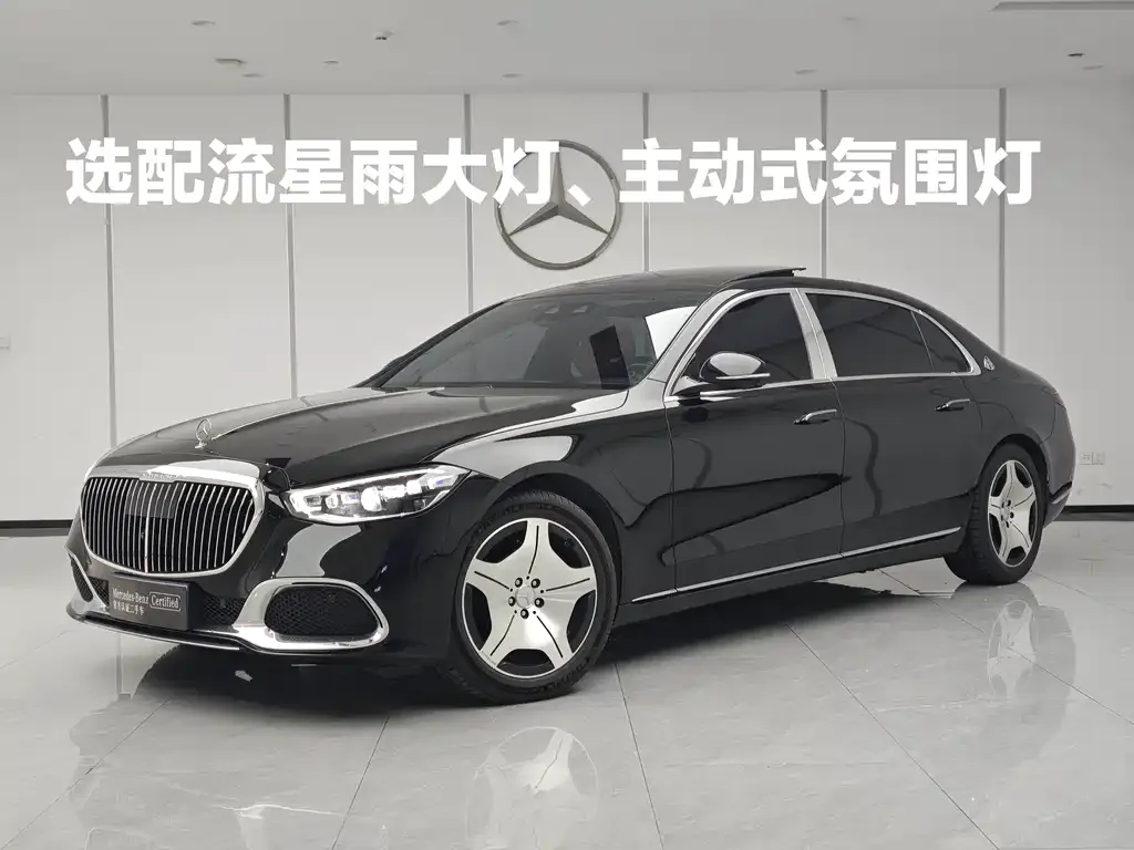Mercedes-Benz S-Class 2023 из CN, фото 1
