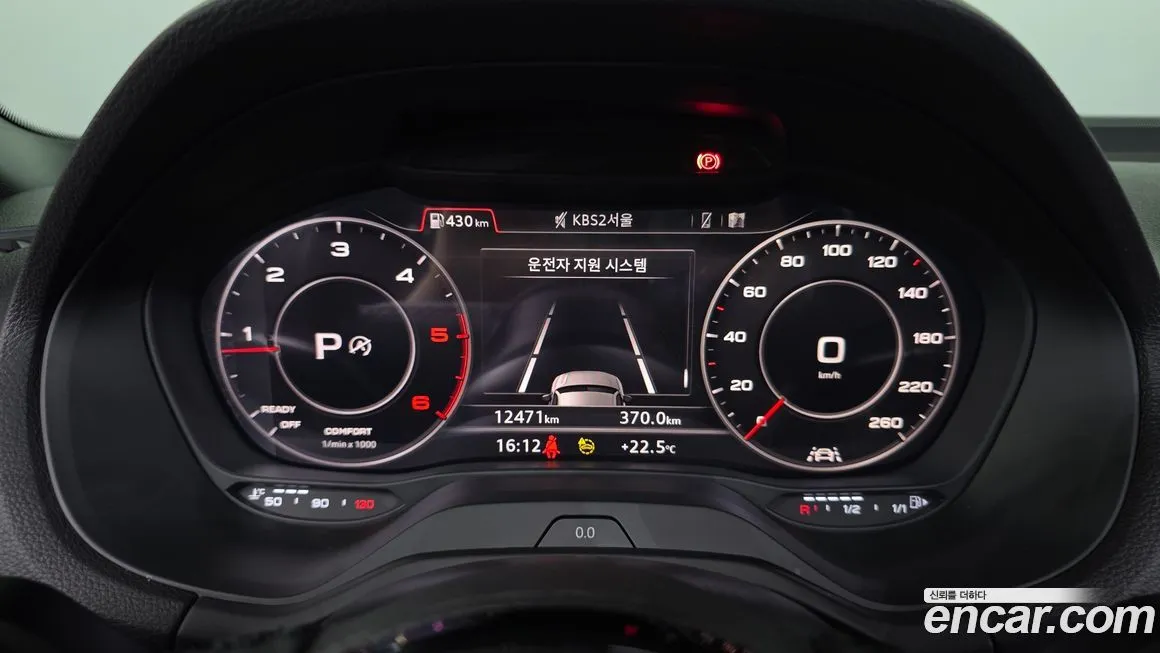 Audi Q2 2023 из KR, фото 6