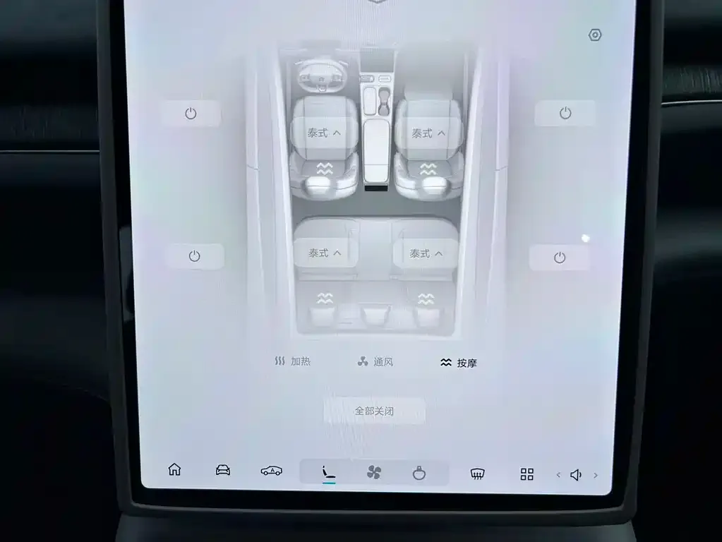 NIO EC6 — фото 10