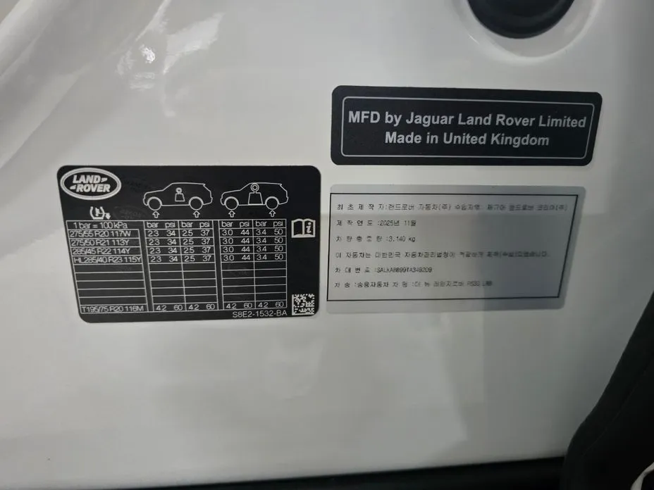 Land Rover Range Rover 2026 из KR, фото 3