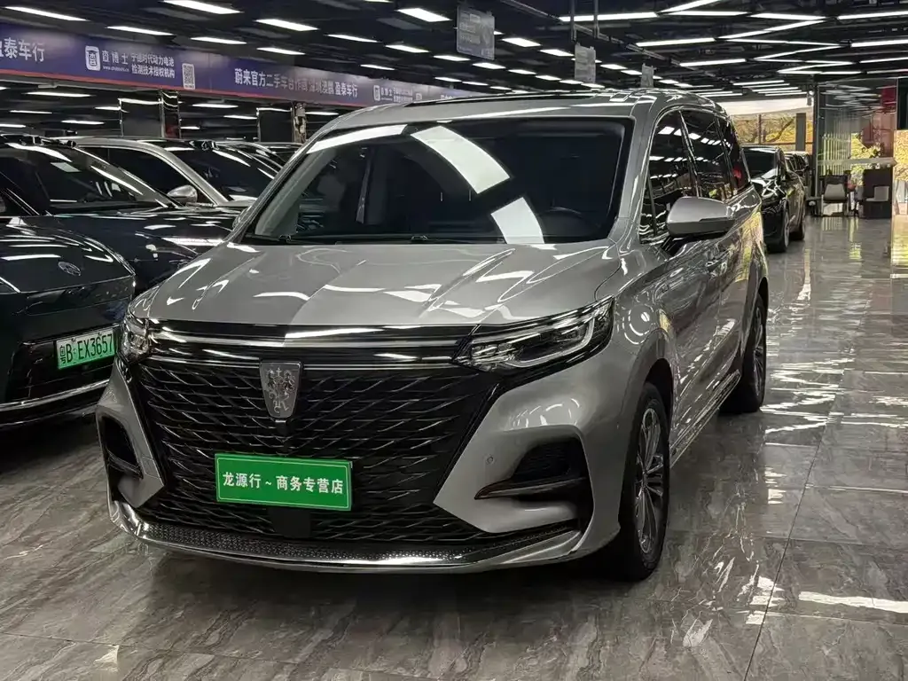 Roewe iMAX8