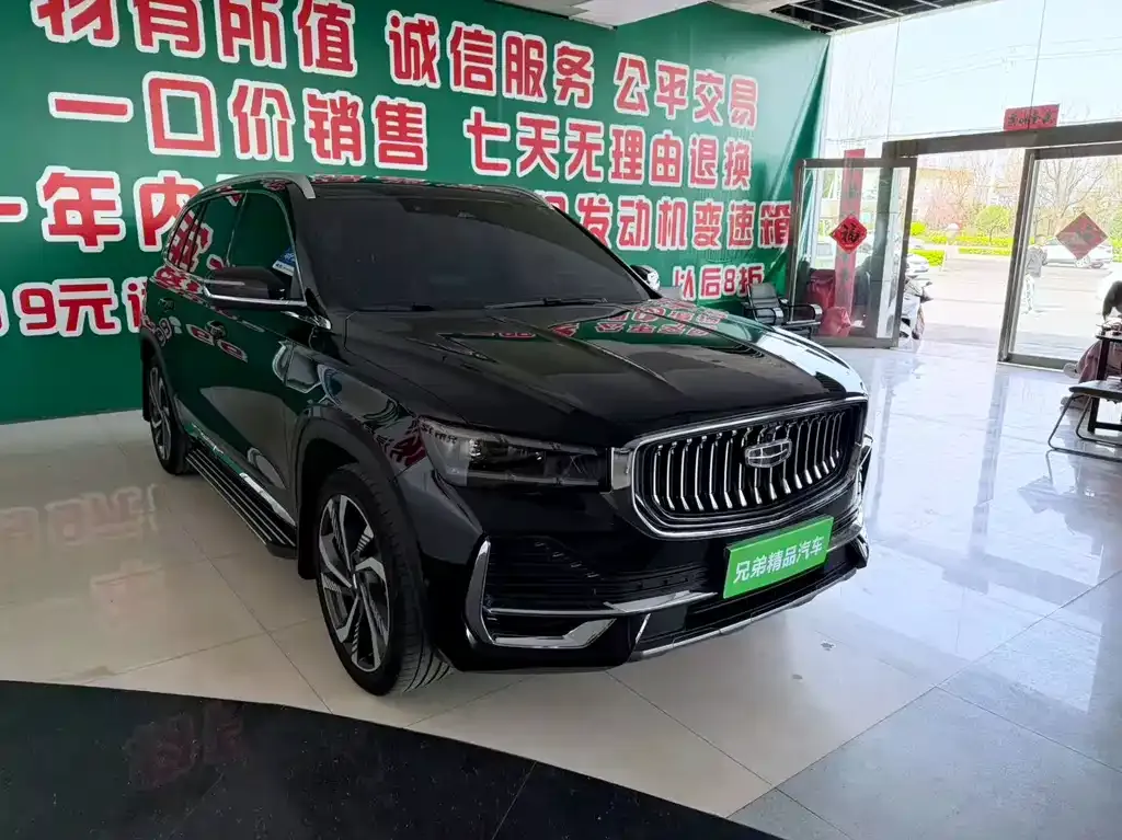 Geely Xingyue L 2023 из CN, фото 8