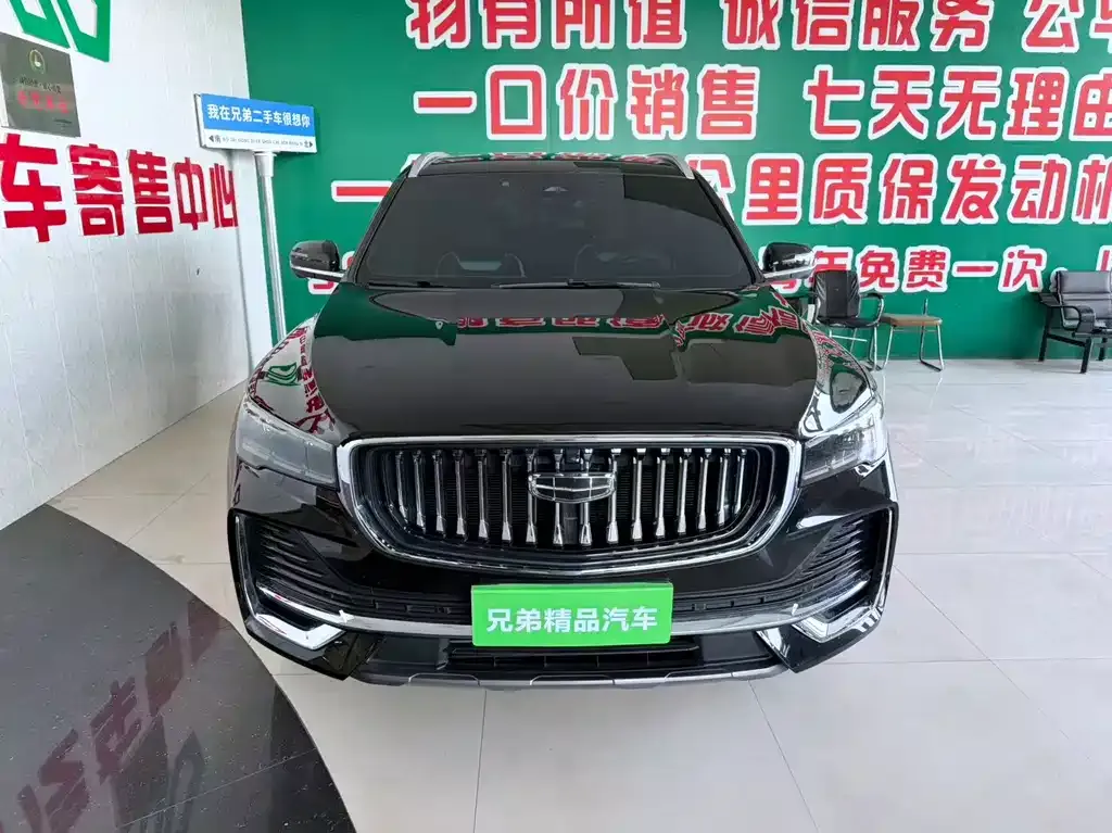 Geely Xingyue L 2023 из CN, фото 5