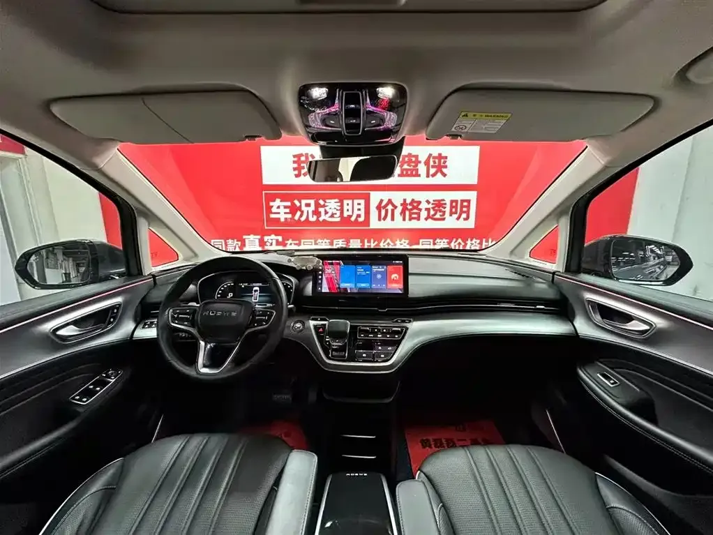 Roewe iMAX8 — фото 5