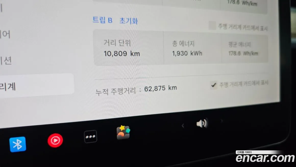 Tesla Model Y 2022 из KR, фото 3