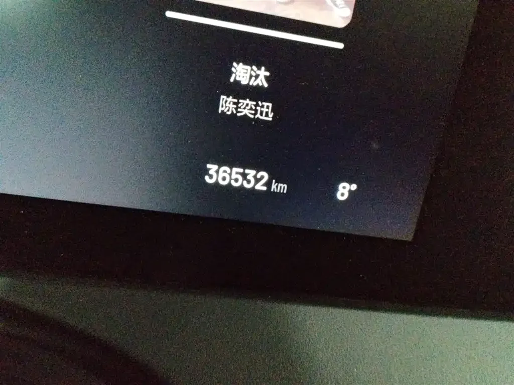Li Auto ONE 2023 из CN, фото 9
