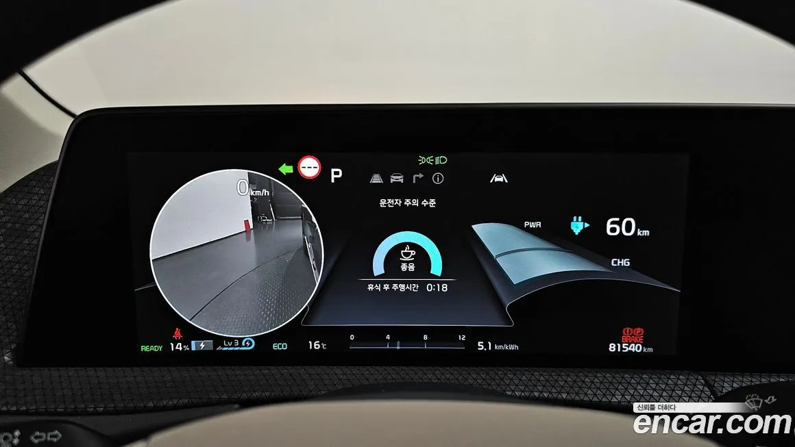 Kia EV6 2023 из KR, фото 4