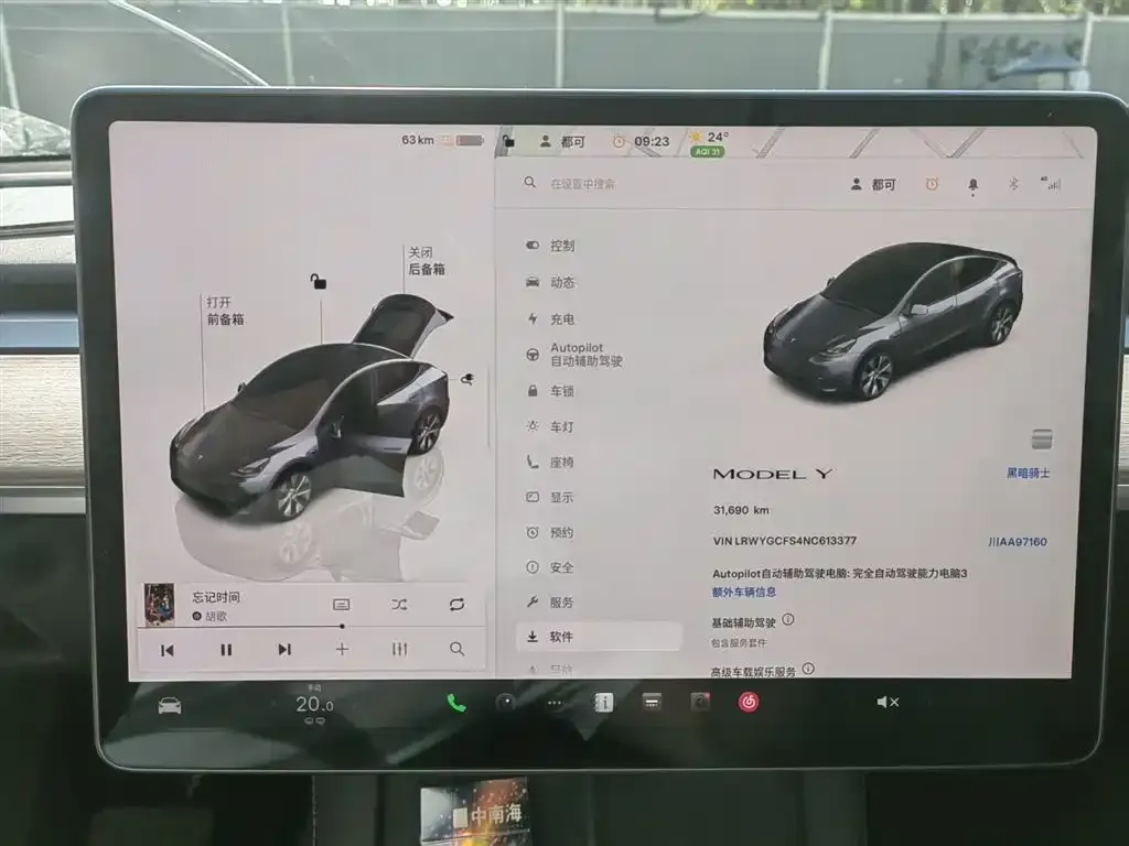 Tesla Model Y — фото 4
