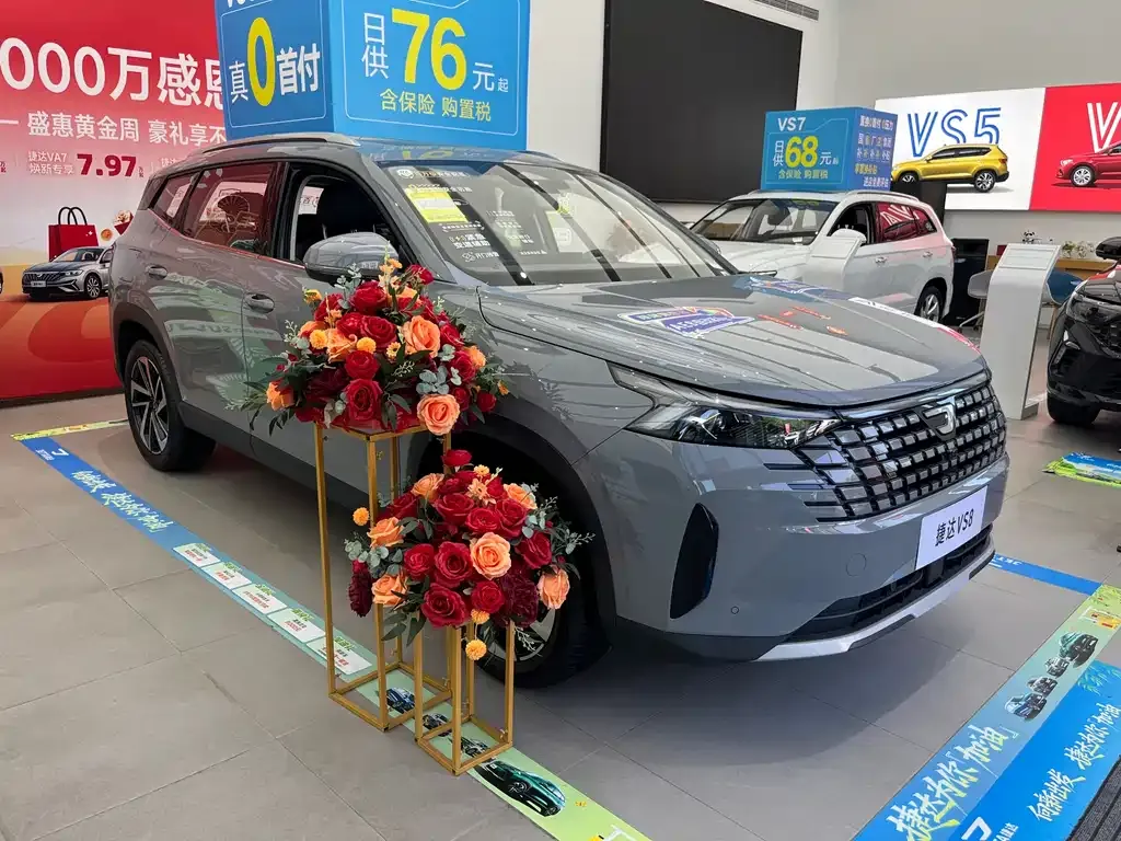 Jetta 捷达VS8 2026 из CN, фото 10