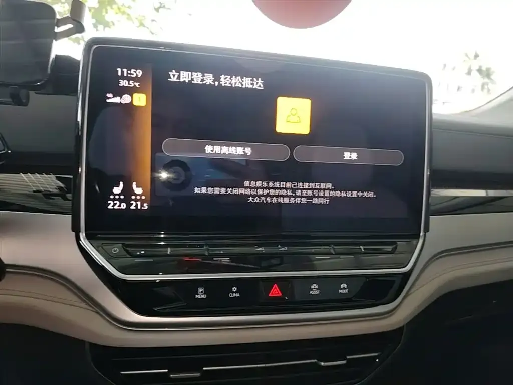 Volkswagen ID.6 Crozz 2022 из CN, фото 4