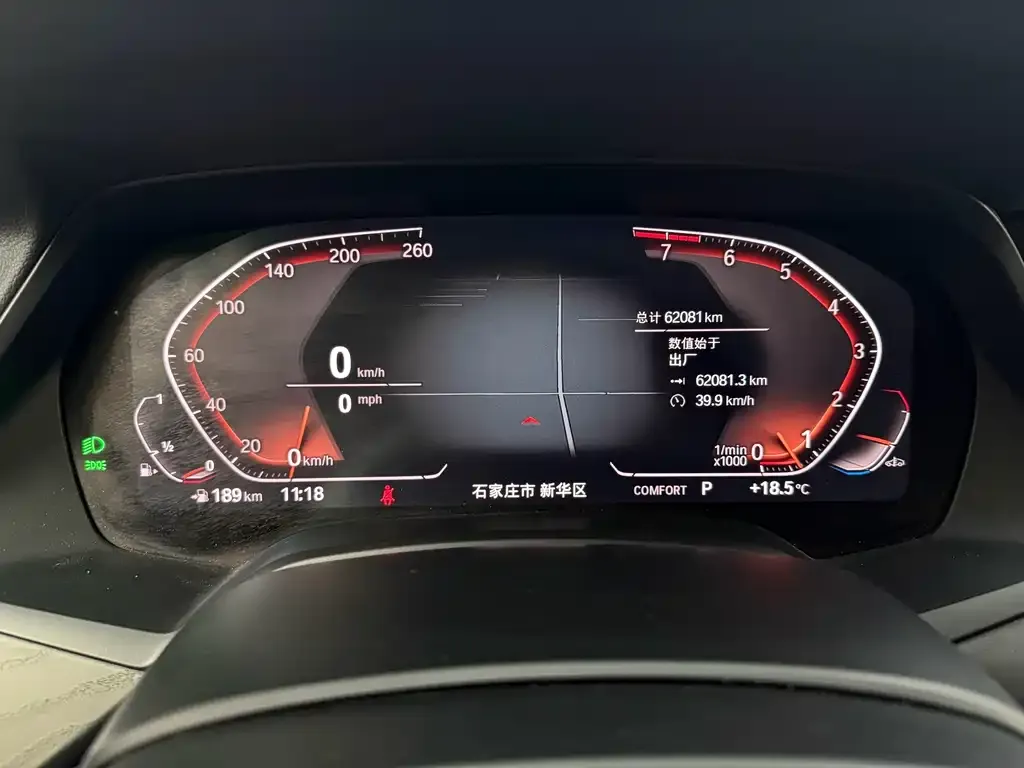 BMW X7 2021 из CN, фото 2