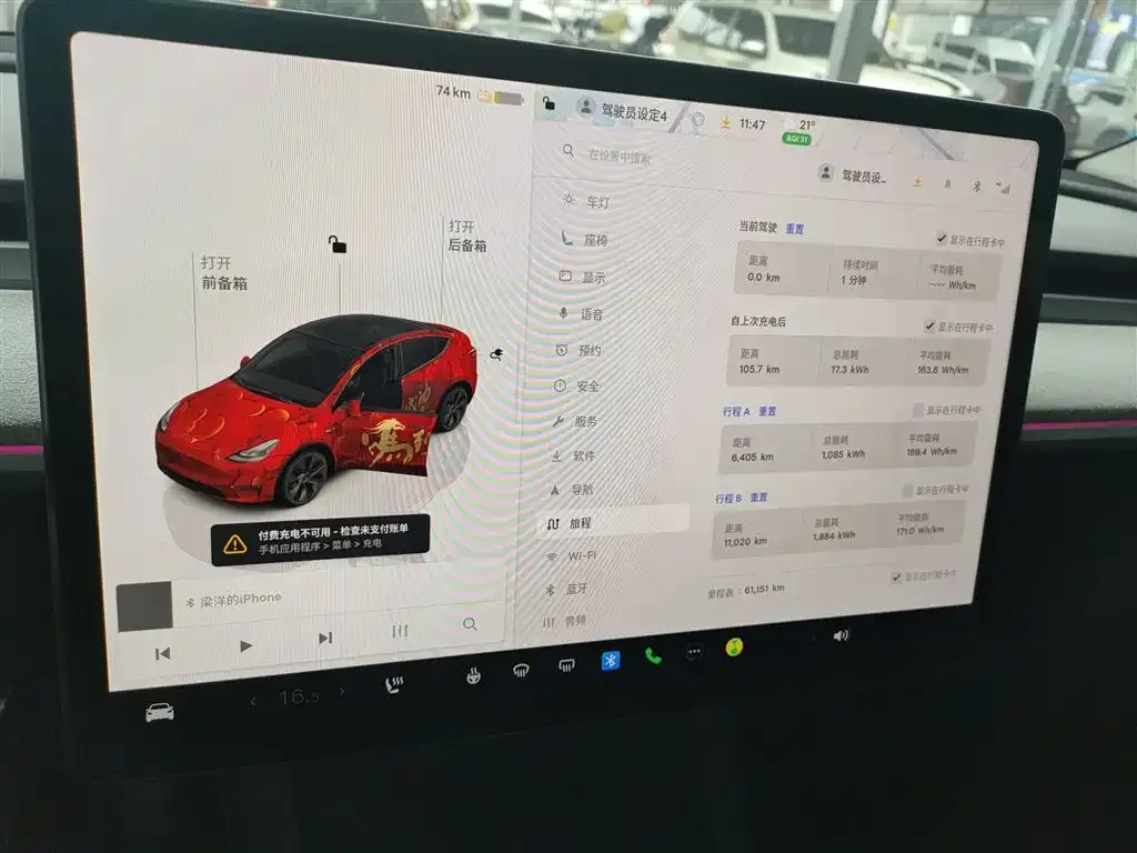 Tesla Model Y — фото 8