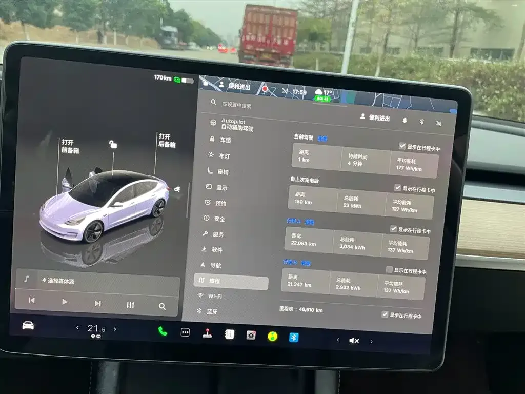 Tesla Model 3 2023 из CN, фото 7
