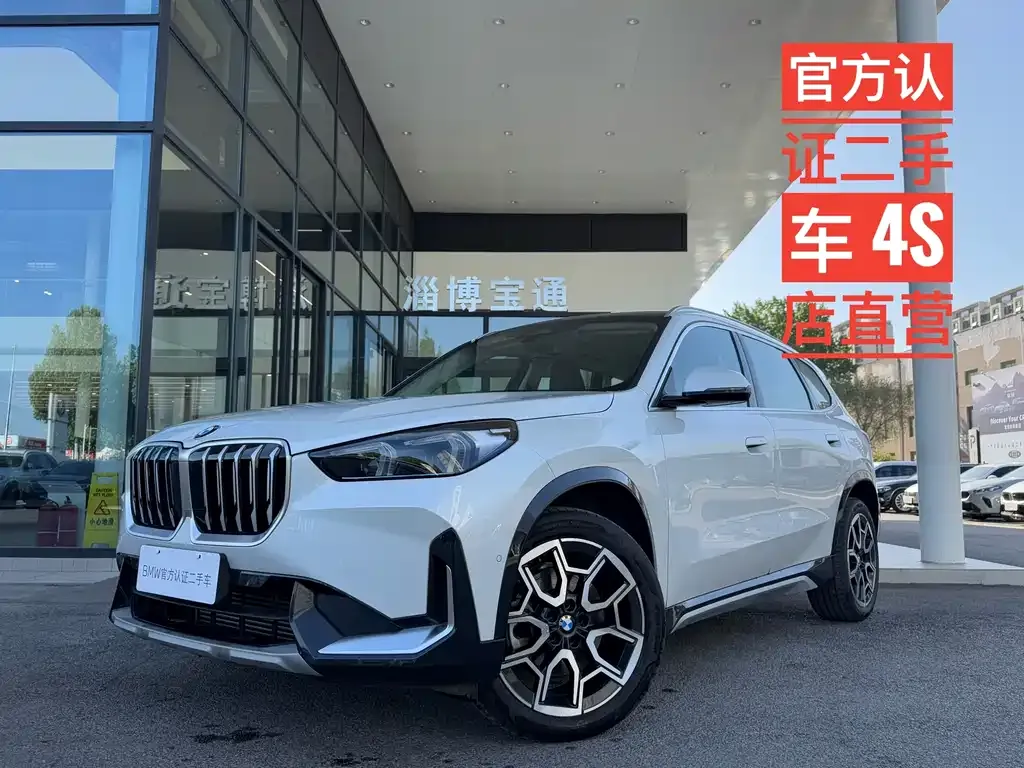 BMW X1 2025 из CN, фото 1