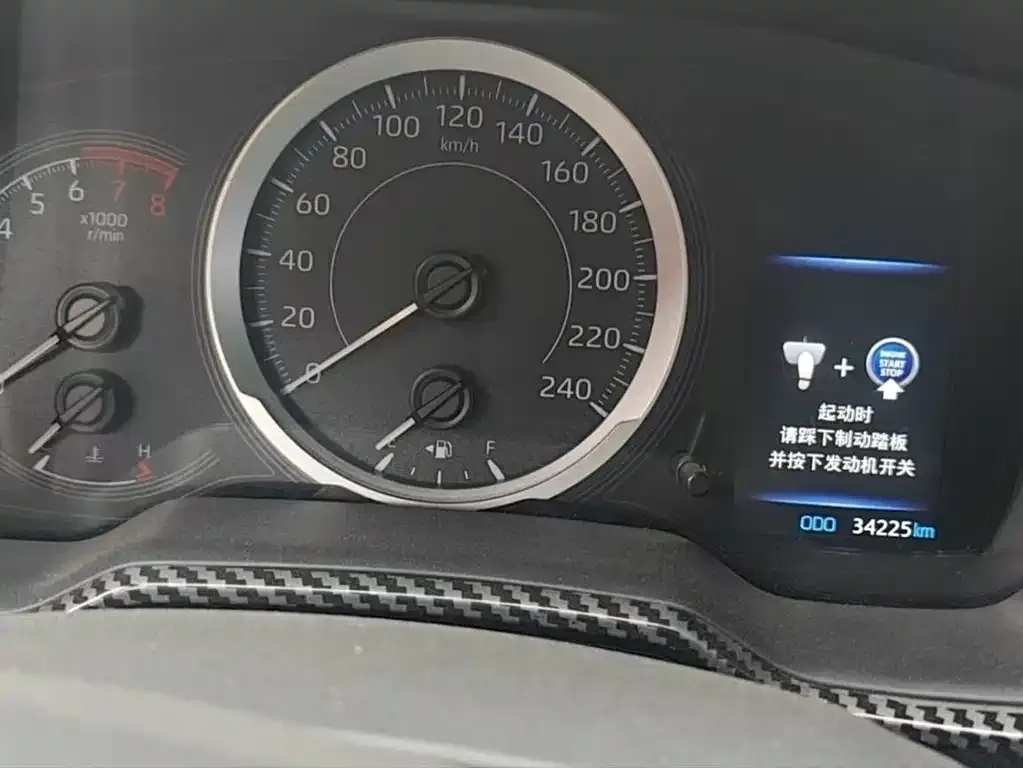 Toyota Levin 2022 из CN, фото 2