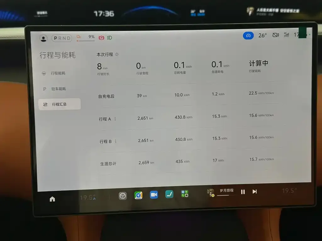 Xiaomi YU7 2026 из CN, фото 2