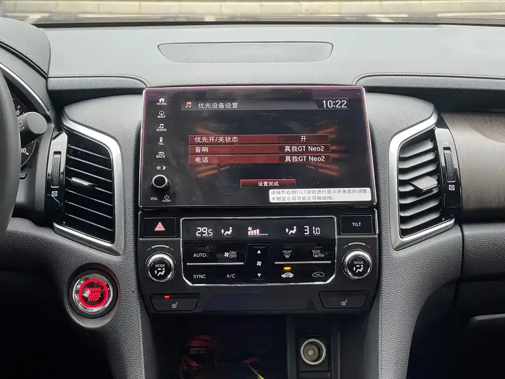 Honda Avancier 2023 из CN, фото 2